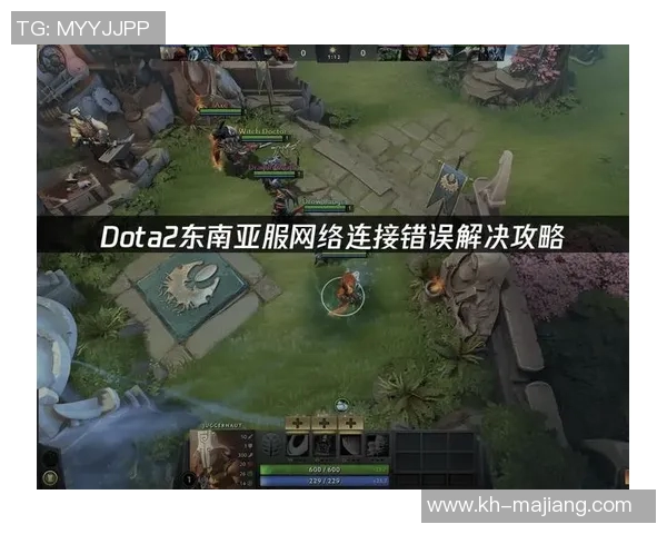 周磊深度解析DOTA2游戏策略与技巧分享,助你提升战斗水平